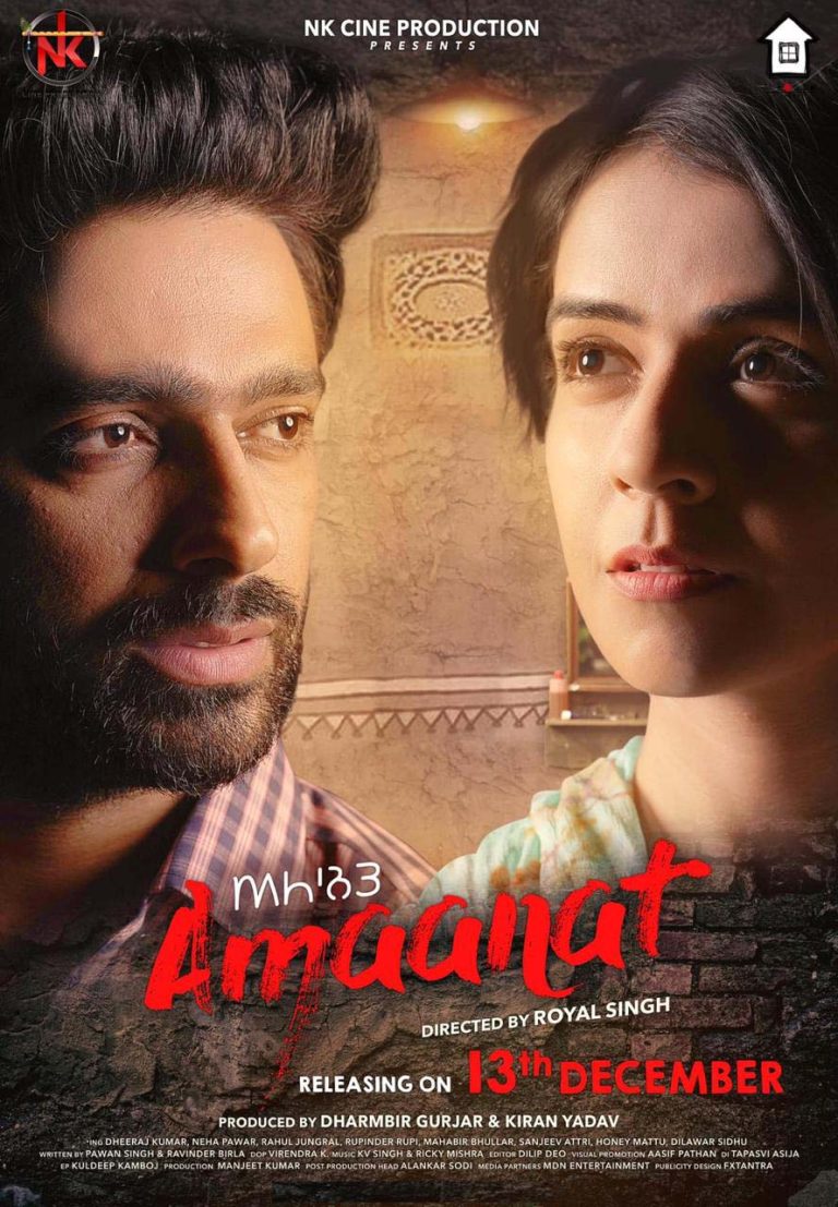 Amaanat 2019 Tamil Dubbed Full Movie 480p HDRip x264 300MB ESubs