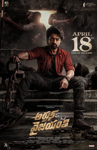 Arjun SO Vyjayanthi