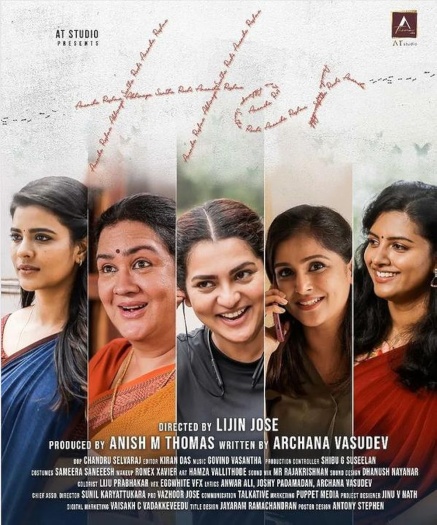 Her (2024) Tamil Dubbed Full Movie HDRip | 1080p | 720p | 480p | ESubs