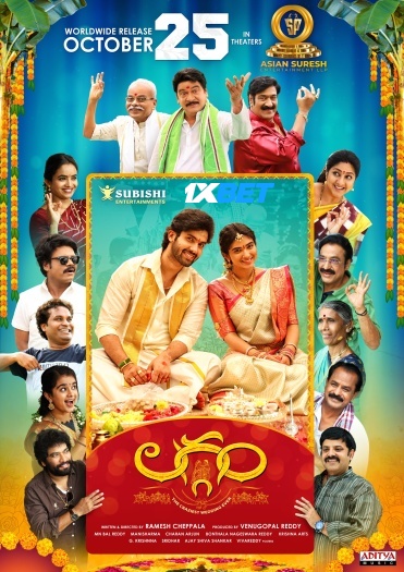 Laggam