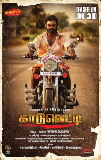 Kaaduvetty (2024)