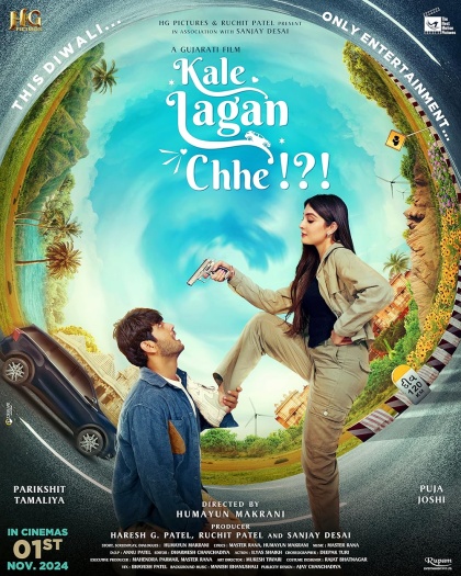 Kale Lagan Chhe (2024)