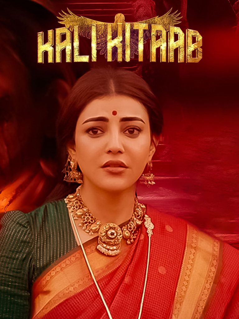 Kali Kitaab (2024)