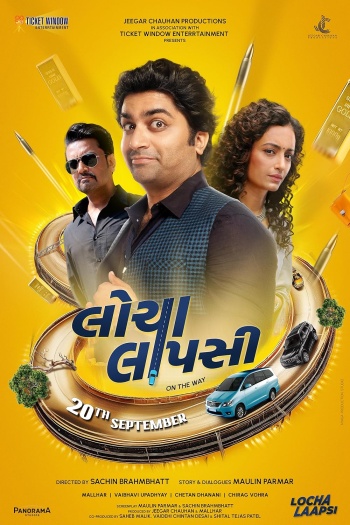 Locha Laapsi (2024) Gujarati Full Movie