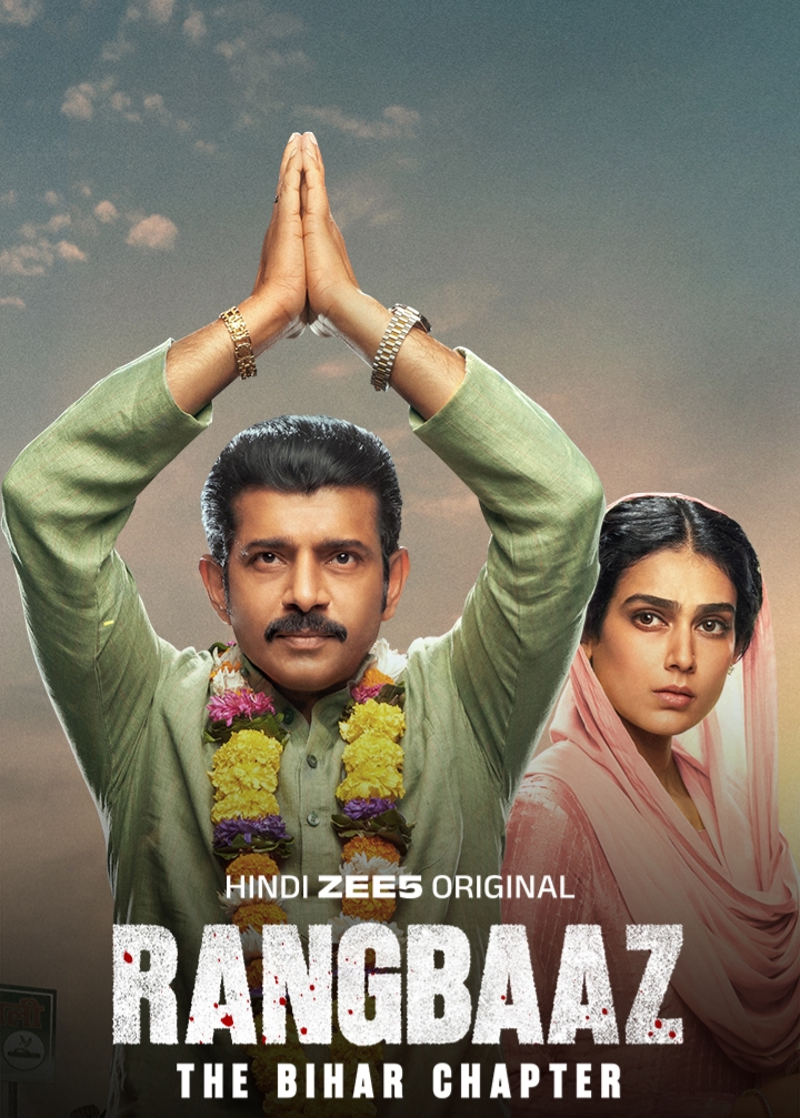 Rangbaaz