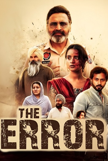 The Error (2025)